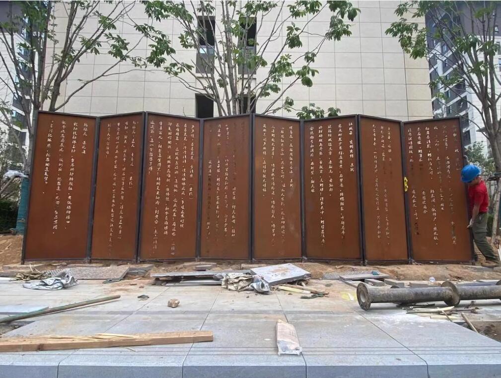 噶尔耐候钢屏风